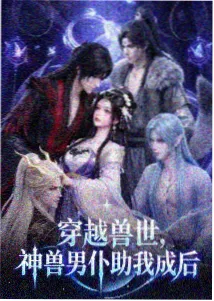 51动漫网纸鸢与铁轨番剧封面